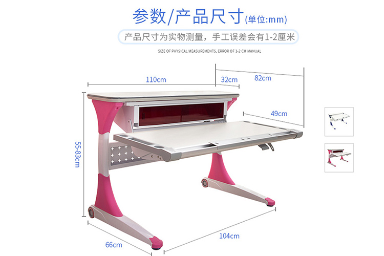 孩子年龄与身高相对应的快猫最新网址尺寸