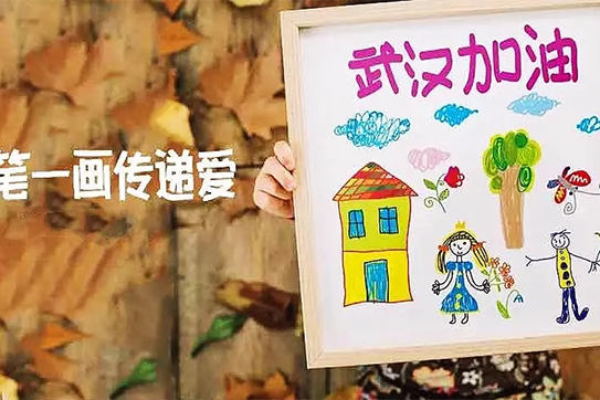 为祖国战“疫”快猫成人短视频全国绘画大赛，投票结果公布啦！