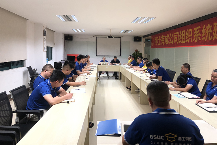 快猫成人短视频集团工作交流会议简报