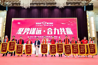 2021快猫成人短视频“聚势谋远 合力共赢”年会盛典圆满成功！