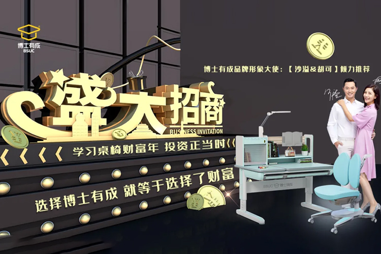 第22届成都国际家具展快猫成人短视频惊艳四座！