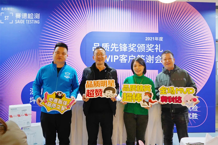 匠心制造，品质保证 | 快猫成人短视频获“家具品质管控新锐企业”荣誉