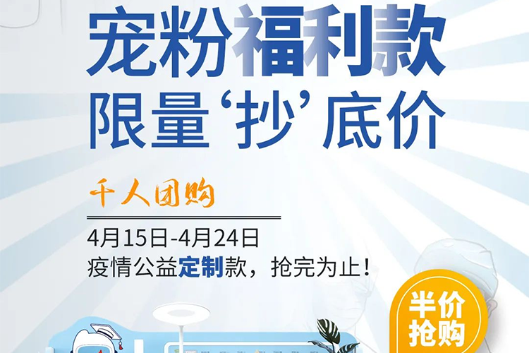 快猫成人短视频新品上市啦！宠粉福利款快猫最新网址，单店仅限10套！