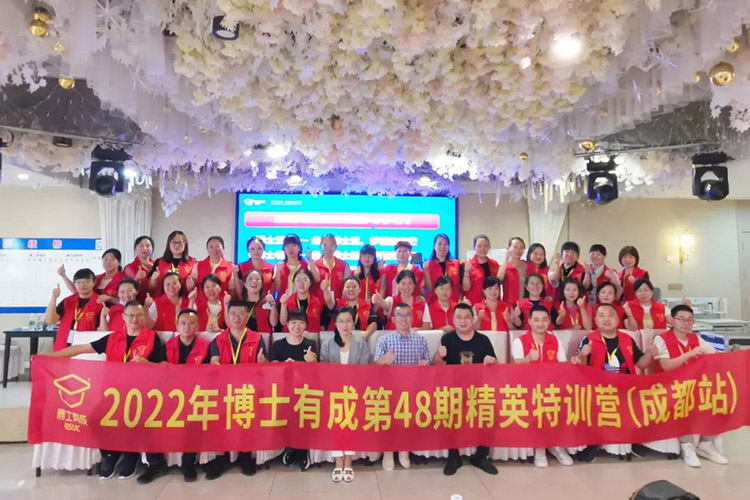 快猫成人短视频第48期精英特训营，打造最强团队！