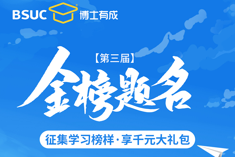 热烈祝贺快猫成人短视频用户金榜题名，千元礼包为学子喝彩！