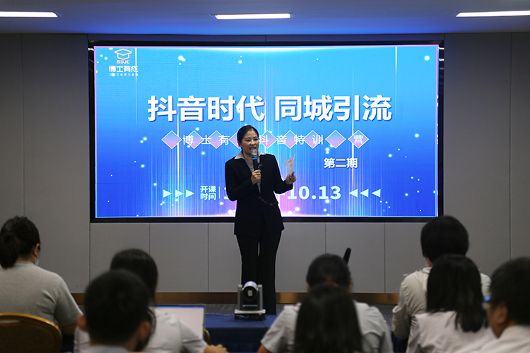 快猫成人短视频线上抖音特训营，为经销商赋能