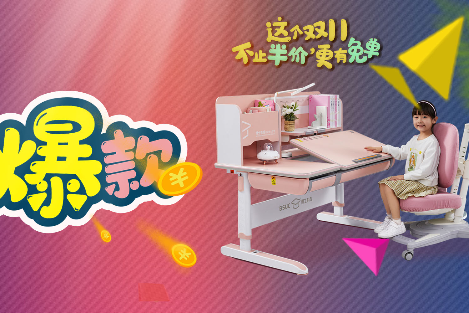双十一爆款快猫最新网址，错过这次再等一年！