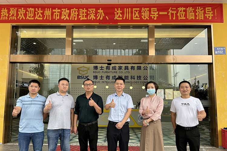 热烈欢迎达州市政府驻深办、达州区领导一行莅临快猫成人短视频参观指导！
