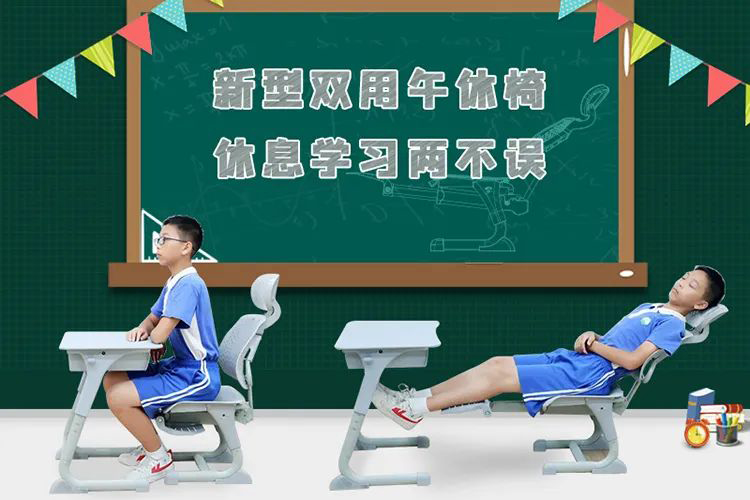 快乐学习，健康午休 | 快猫成人短视频午休课桌椅走进莞城中心小学