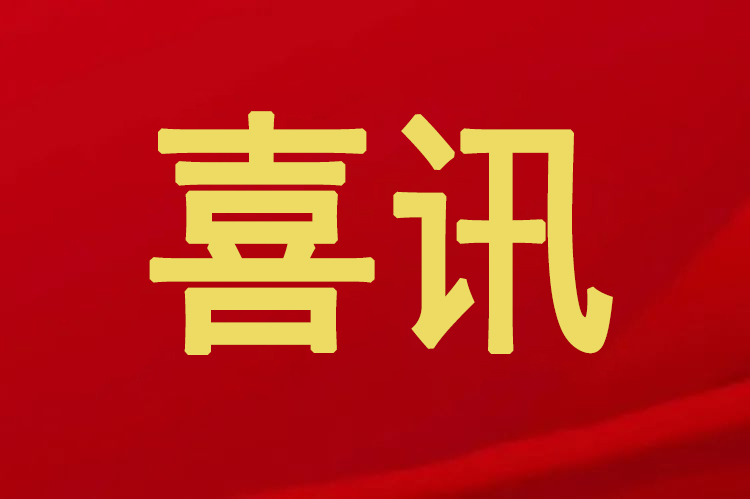 喜讯！快猫成人短视频荣获“全国儿童快猫最新网址行业质量领先企业”等荣誉称号