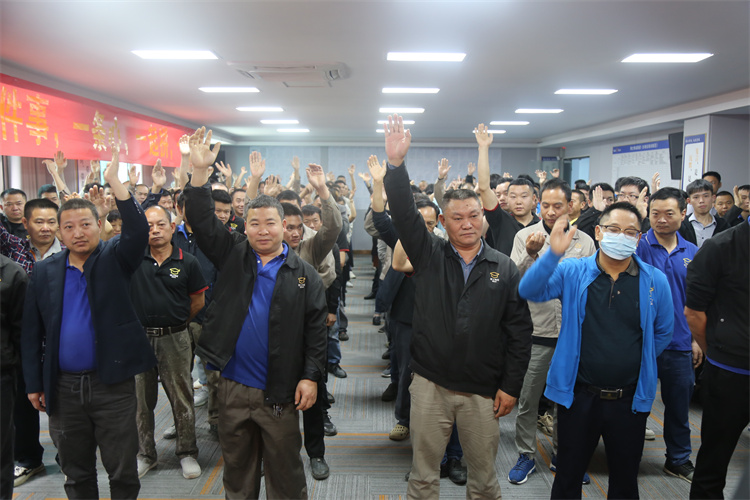 快猫成人短视频4月全厂职工动员大会——凝心聚力共克时艰，奋勇拼搏品质为先！