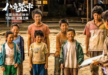 快猫成人短视频集体员工观影《八角笼中》，誓不认命，永不服输