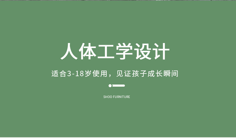 快猫成人短视频实木快猫最新网址人体工学设计，见证孩子成长瞬间