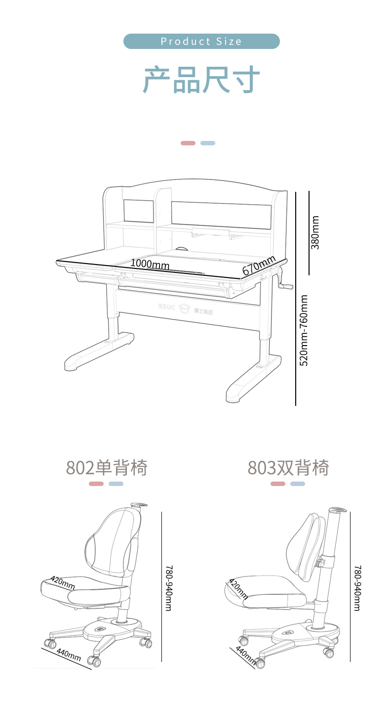 哈佛10002升降快猫最新网址尺寸参数