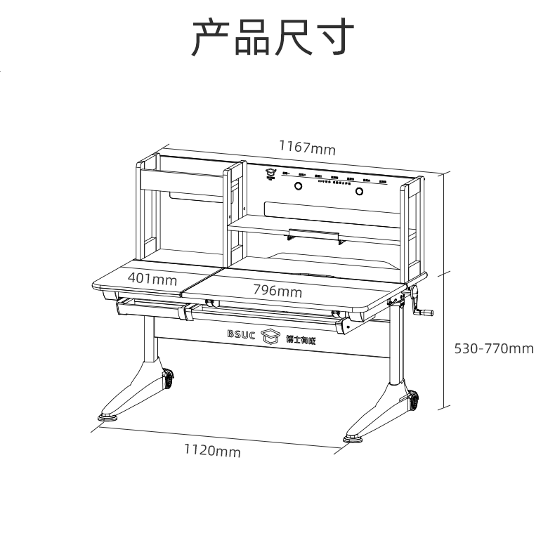 常青藤12010实木快猫最新网址尺寸