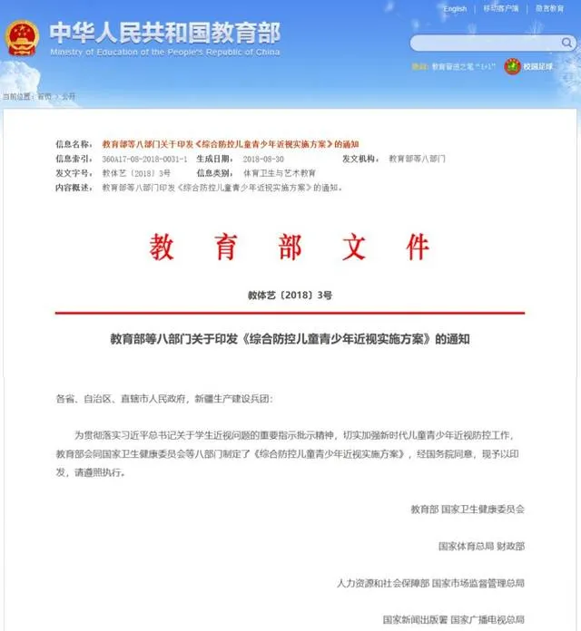 快猫成人短视频快猫最新网址金榜题名活动