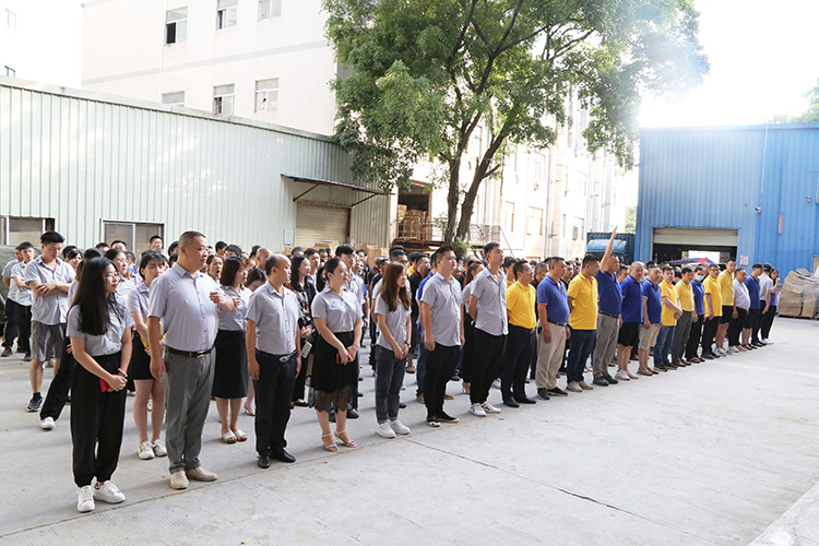 快猫成人短视频5月全厂动员大会召开