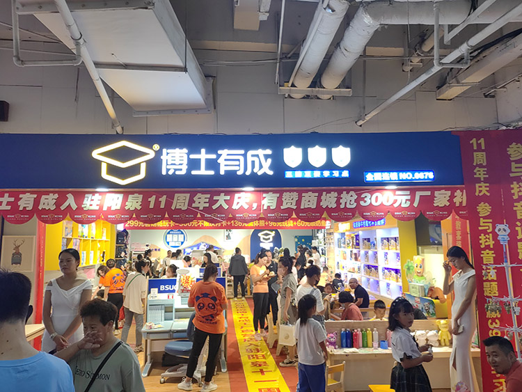 快猫成人短视频阳泉专卖店11周年大庆火爆现场