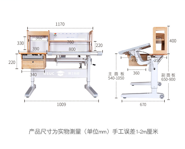 61201实木快猫最新网址尺寸与参数