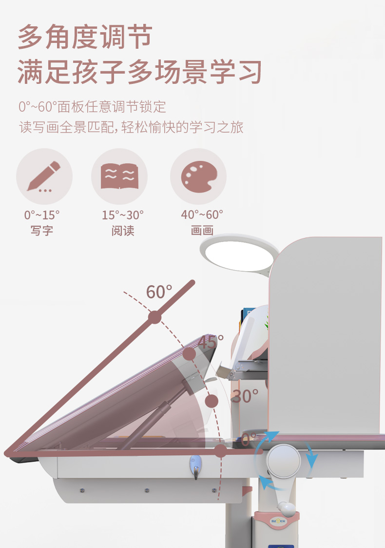 牛津8001桌面可倾斜